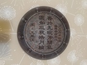 Herbata Pu-Erh z 2006 r.