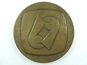 MISTRZOSTWA EUROPY JUNIORÓW W JUDO - ŁÓDŹ 1976