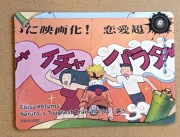 Kayou naruto T2W8 NREA01-R-016