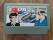 Famicom / Oishinbo