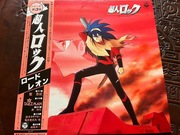 Talizman –Superhuman Rock Lord Leon-LP- NM (Japan)