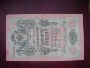 BANKNOT  ROSJA 10 Rubli 1909 r.