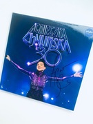 AGNIESZKA CHYLIŃSKA - "30" - 2 x fioletowy LP (winyl) z AUTOGRAFEM