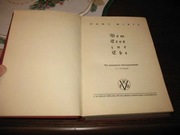 Od erosa do małżeństwa książka z 1911 roku pisana szwabachą po niemiecku
