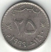 Oman 25 baisa 1999 - 18 mm nr 4