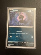 Deino 117/191 Surging Sparks Pokemon TCG