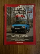 gazetka ZAZ 1102 "Tawrija"