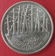 2 zł z 1995 roku Katyń - Miednoje - Charków (stan okołomenniczy)