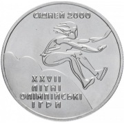UKRAINA 5 UAH 2000r. Igrzyska XXVII Olimpiady, Sydney-trójskok