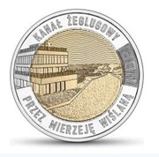 5 zł Kanał Żeglugowy Mierzeja 2023