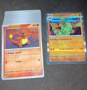 Pokemon Inferno X - 41 japońskich kart 