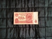 Banknot 10 rubli 1961, ZSRR