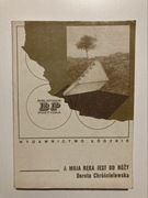 A MOJA RĘKA JEST OD RÓŻY DOROTA CHRÓŚCIELEWSKA BIBLIOTEKA POETYCKA 1982