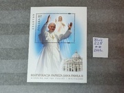Blok 228** Beatyfikacja Papieża Jana Pawła II - BLOK 2011 r.