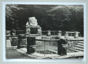 Iwonicz Zdrój - " Bełkotka " 1963r