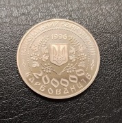 Rzadka moneta 200 000 Karbowańców Ukraina 1996 Łesia Ukrainka PROOF 