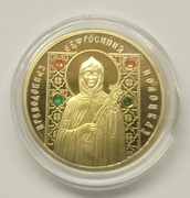 MONETA KOLEKCJONERSKA BIAŁORUŚ - IKONA -50 RUBLI- 2008 - KAMIENIE 