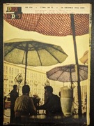 Przekrój sierpień 1956 Ogródki Kawiarnie Oslo Warszawskie kawiarnie 