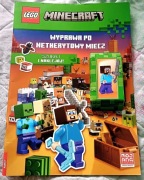 Minecraft magazyn z figurka i naklejkami wyprawa po nefrytowy miecz 