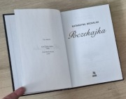 Poczekajka Katarzyna Michalak