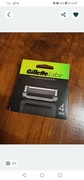 Wkłady do maszynek Gillette Labs 4 szt.
