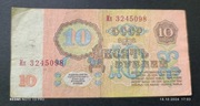 Stary banknot Rosja ZSSR CCCP 10 rubli 1961 rok 