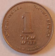 Monety Izrael 2 zestaw 