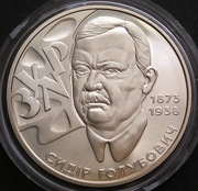 Ukraina 2 hrywny 2008 - Sidir Gołubowicz - stan 1/2
