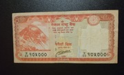 Nepal. 20. Rupees.