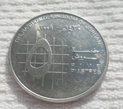 Jordania Królestwo Haszymidzkie Abdullah II 5 piastrów AD 2009 AH1430 KM#73