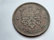 Japonia 1 sen 1919 - real foto