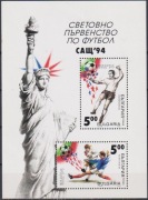 Blok Sport Piłka nożna   FIFA USA 1994  z Bułgaria 