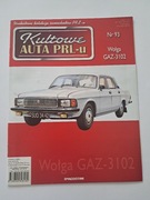 Kultowe auta PRL - u WOŁGA GAZ 3102 NOWY