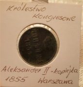 Królestwo Kongresowe Kopiejka 1855 Aleksander 2 Warszawa
