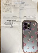 iPhone 13 Pro Max 1 Tb