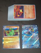 Pokemon Inferno X - 60 japońskich kart 