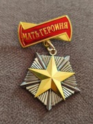 Gwiazda,order Matki Bohaterki ZSRR 