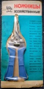 Nożyczki dla gospodyni domowej