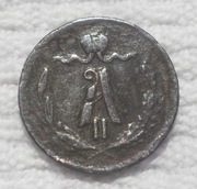 Rosja Aleksander II Holstein-Gottorp-Romanow 1/4 kopiejki 1873 EM Y# 7.1