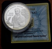 UKRAINA 10 UAH 2010r.300 roc.Konstytucji Pilipa Orlika SREBRNA nr.137