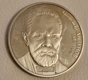 Ukraina 2 hrywny, 2007 150 rocznica urodzin - Aleksandr Lapunow