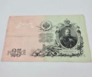 Rosja Imperium 25 rubli 1909, VF, Aleksander III, oryginał