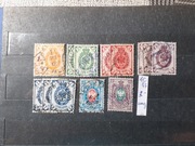 Rosja kasowany Mi.45/53x poziome prążki