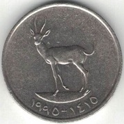 Zjednoczone Emiraty Arabskie ZEA 25 fils 1995 - 20 mm - nr 1