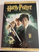 Harry Potter i Komnata Tajemnic - DVD