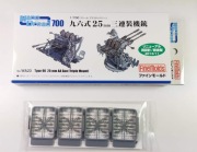 IJN potrójne 25mm bez osłon