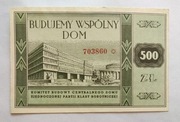 Cegiełka 500 zł Budujemy Wspólny Dom PZPR 1948/1949 UNC