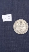 25. 20 kopiejek 1914 detale.