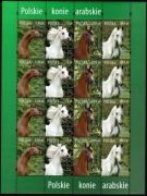 Ark. 4x (4173 - 4176) Polskie konie arabskie (nieskładany arkusz)