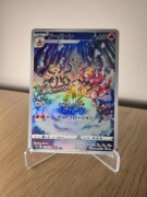 Karta Pokemon TCG: Magmortar (s12a 175)